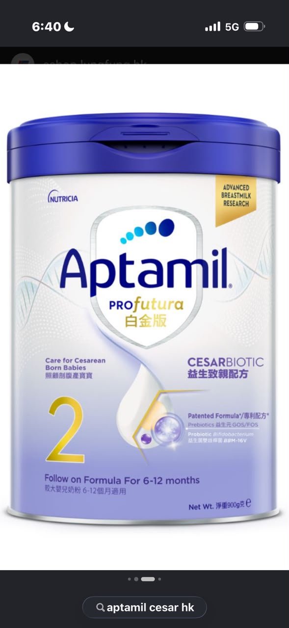 Aptamil Profutura 2 with Care for Cesarean Born Babies claim
