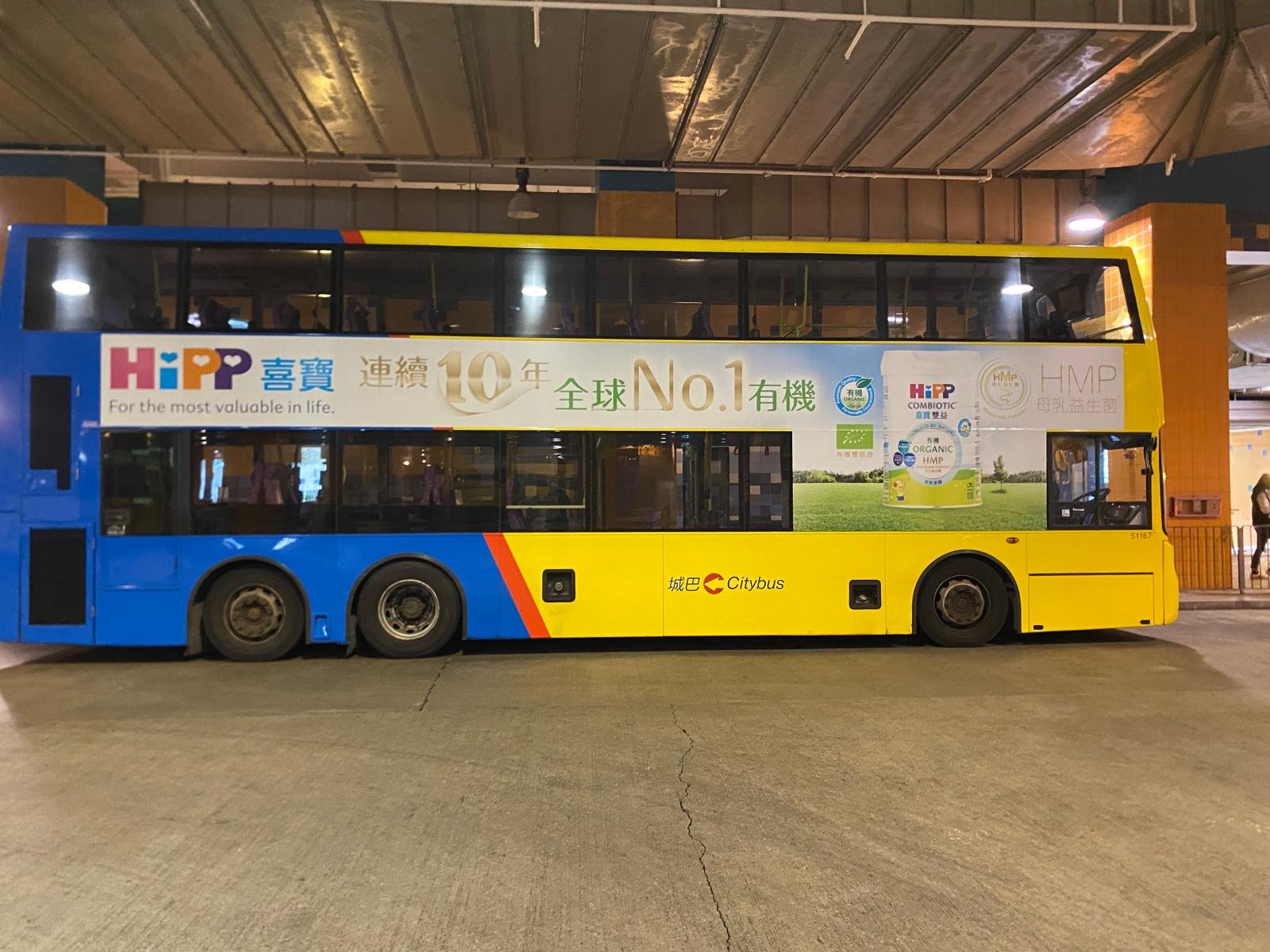 HiPP COMBIOTIC bus advertisement in Hong Kong