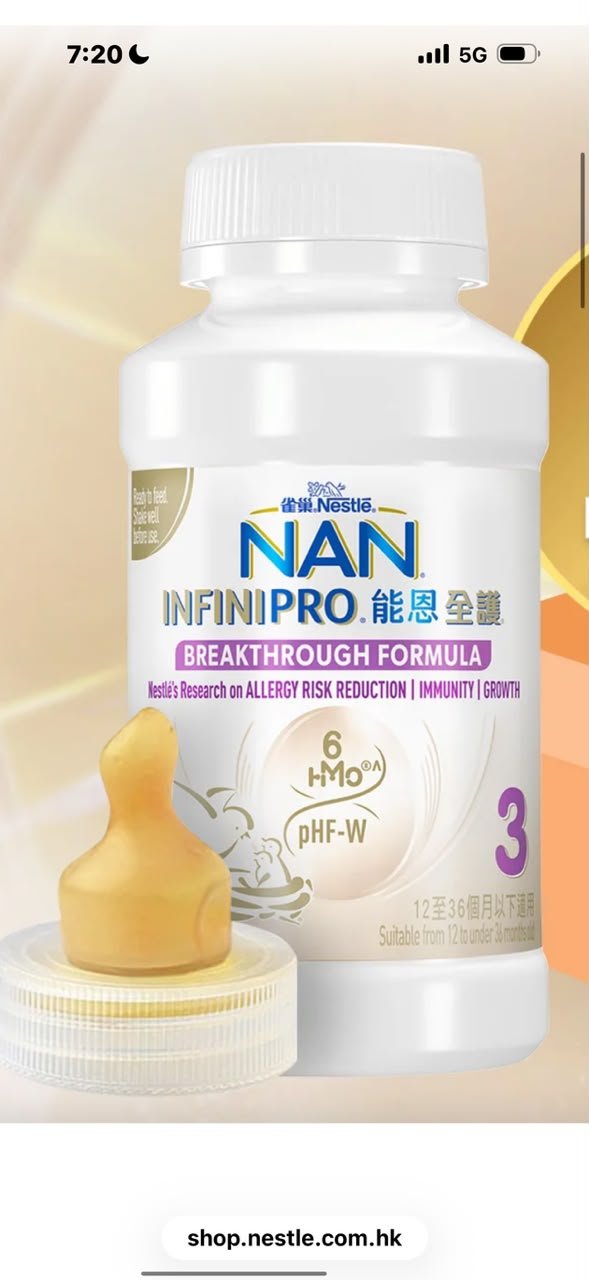 NAN INFINIPRO 3 packaging with allergy risk reduction immunity and growth claims