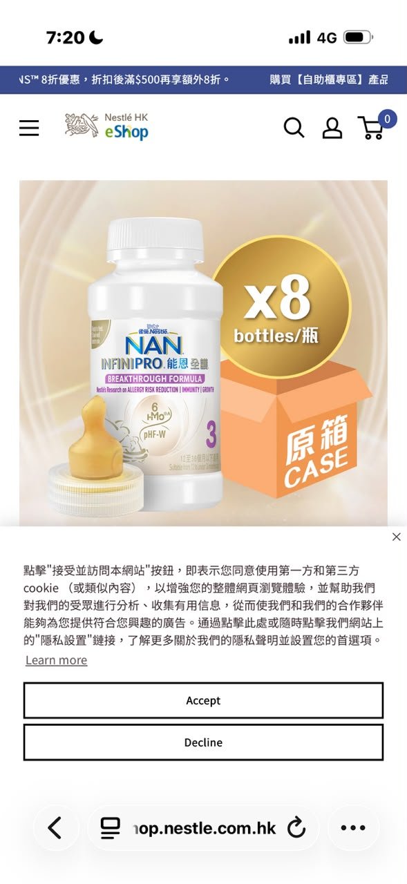 NAN INFINIPRO 3 offered through the Nestlé Hong Kong online shop